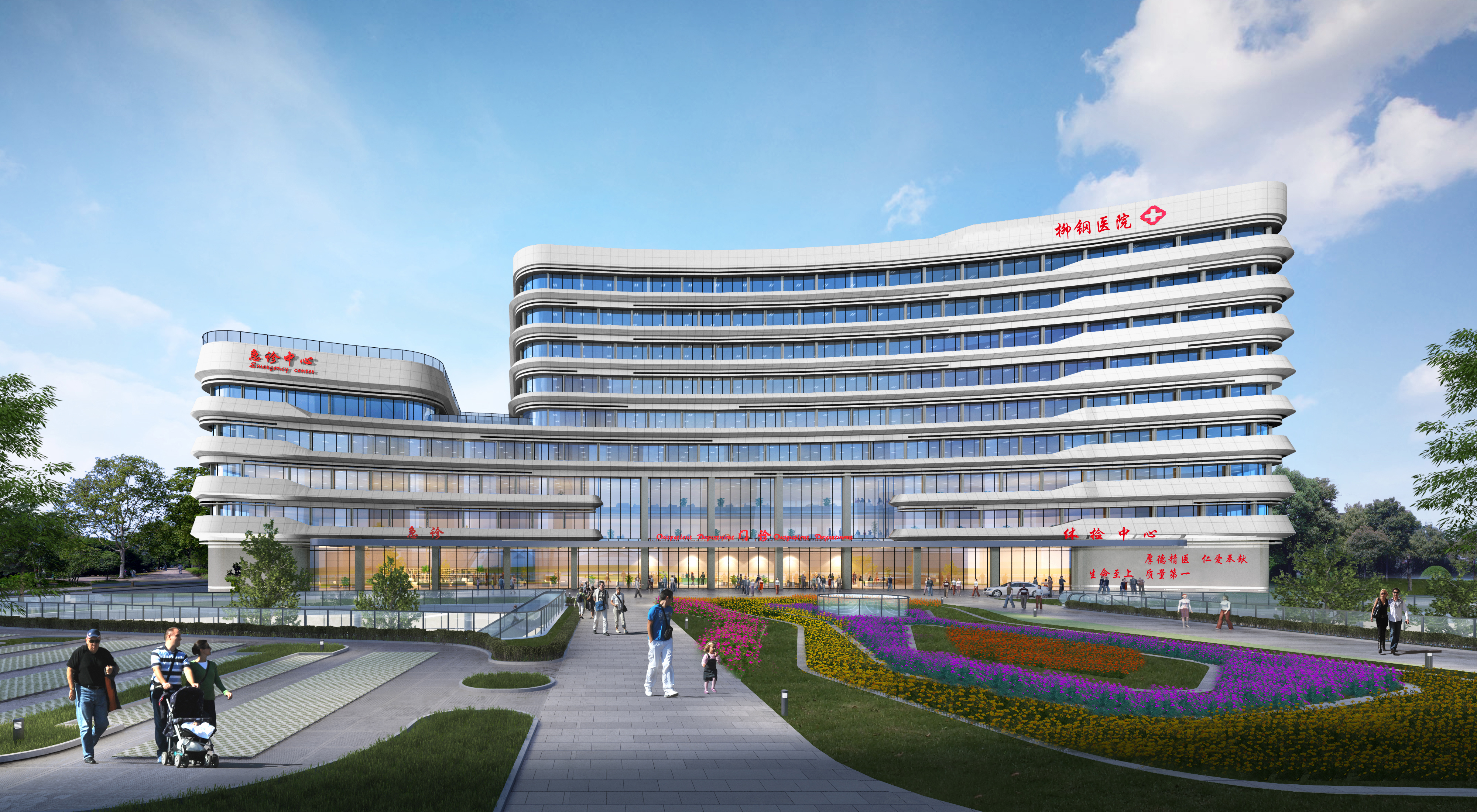 廣西柳鋼醫養集團有限公司